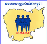 PACE Project in Cambodia